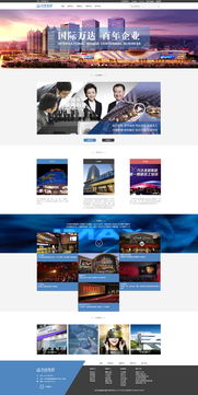 企業(yè)網(wǎng)站設(shè)計(jì) 數(shù)字化轉(zhuǎn)型時(shí)代的門(mén)面與引擎