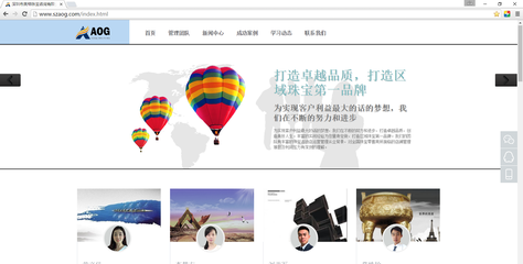 夏碼科技 以個性化設計驅(qū)動企業(yè)網(wǎng)站建設，賦能品牌在線形象